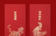 2022年春节红包活动(2022年app集卡活动)