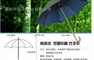 新款雨伞，新款雨燕2022