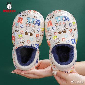 [福利在线]巴布豆 儿童防滑棉拖鞋  29.9元 