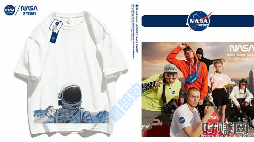 新品活动！帅就一个字！NASA新款宇航员短袖！原139.