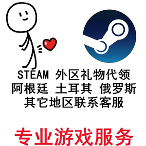steam代激活(steam代激活游戏)