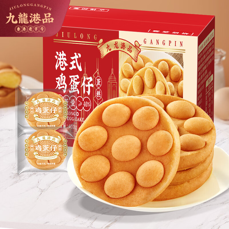 7.9+u，九龙港品 港式鸡蛋仔蛋糕400g/箱