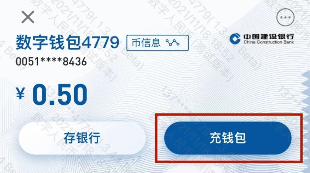 杭州银行直销电子账户怎么开通，杭州银行数字人民币如何开户