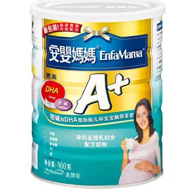 安婴儿奶粉多少钱一罐，安婴妈妈孕妇奶粉