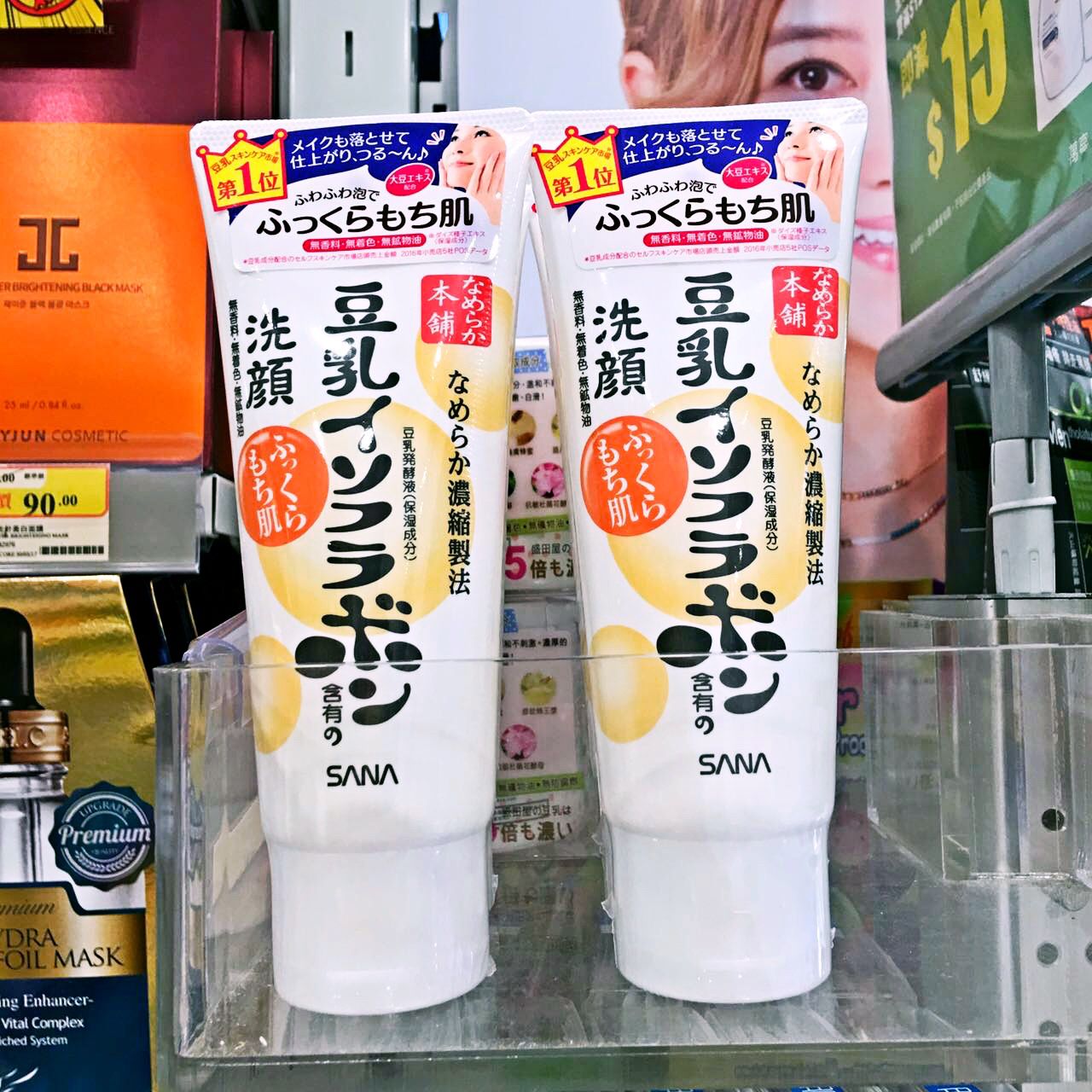 日本化妆品豆乳系列，日本化妆品排行榜前十名