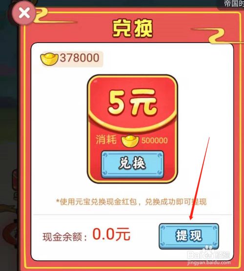03元提现赚钱小游戏网站，0.3元提现赚钱小游戏
