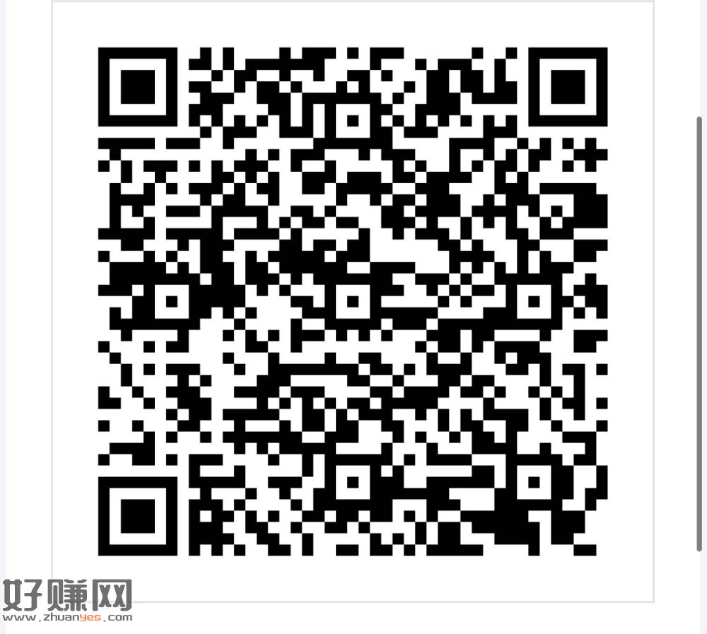 [福利在线]杭州银行，微信扫码跳转，浏览任务做完可以领两份立减金