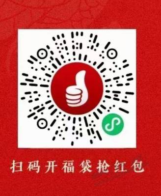 [福利在线]广东工行xing/用卡用户扫码红包