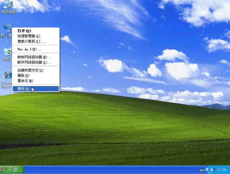 windowsxp官方版，xp官方原版系统下载