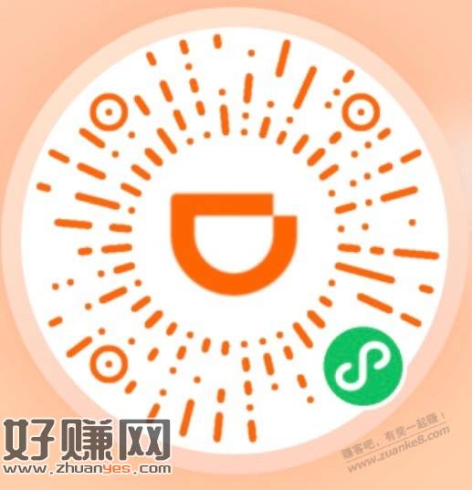 [福利在线]北京深圳地区1分钱免费乘坐地铁和公交，速速速速