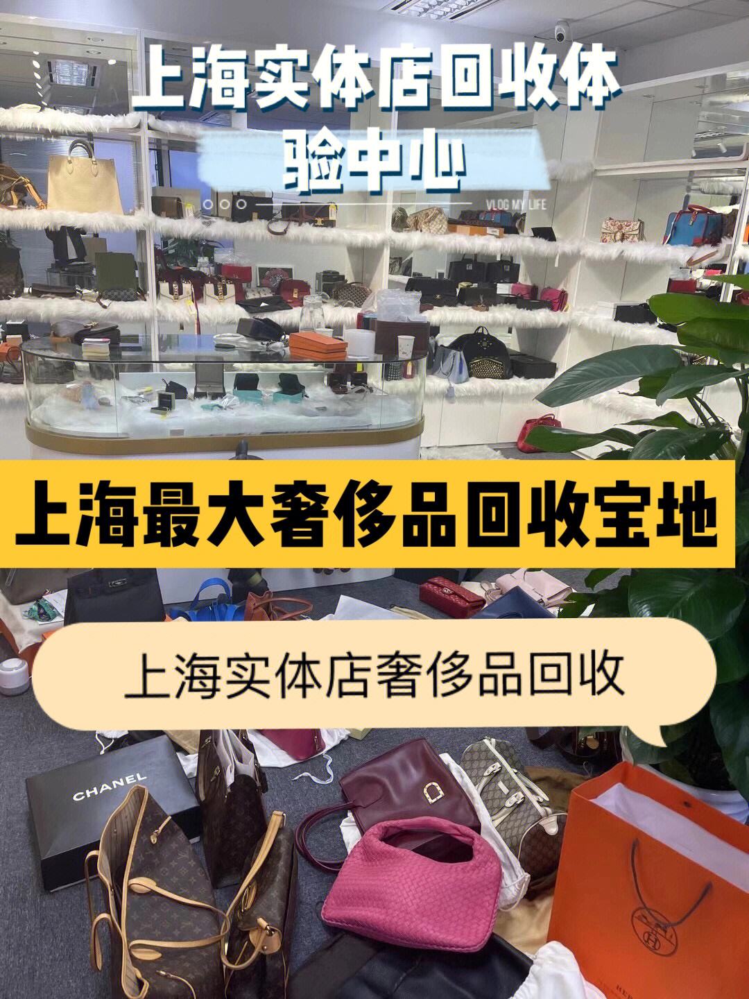 重庆奢侈品回收实体店在哪里，重庆哪里有回收名牌包的