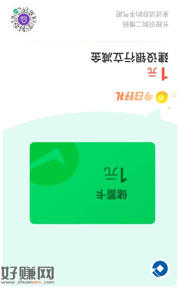 [福利在线]微信金币兑好礼，江苏建行储蓄卡1元立减金，貌似又是除苏州