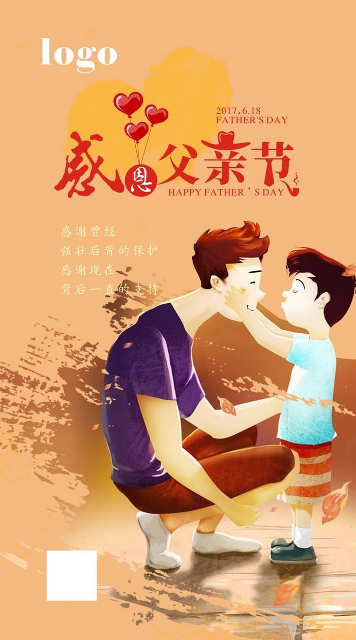中国的爸爸节是哪天，父亲节祝福语大全感动