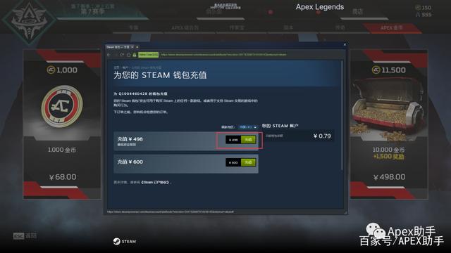 steam下载apex(steam下载apex教程)